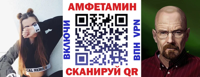 где найти Зерноград Амфетамин 98%