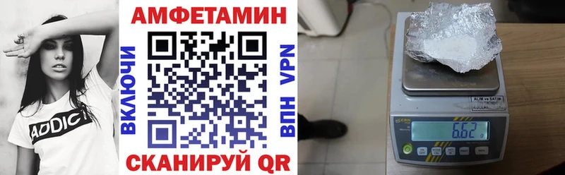 АМФЕТАМИН Premium Зерноград