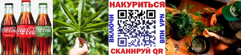 Canna-Cookies конопля  купить   Зерноград 