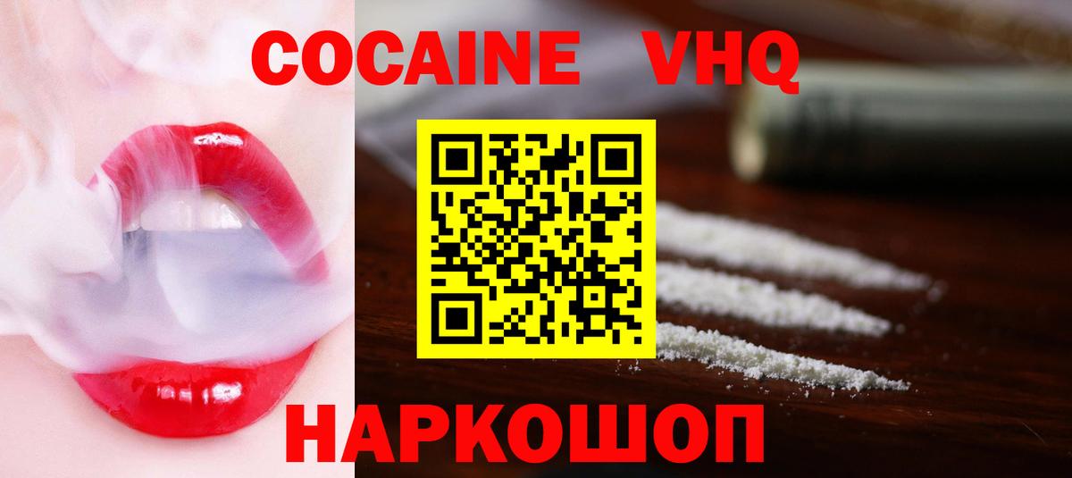МЕФ   Вход с VPN  Альфа ПВП СК кристаллы  Где найти наркотики?  Амфетамин кристаллы  Зерноград  Каннабис 