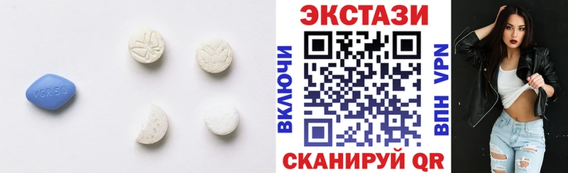 omg ссылка  Зерноград  ЭКСТАЗИ XTC 