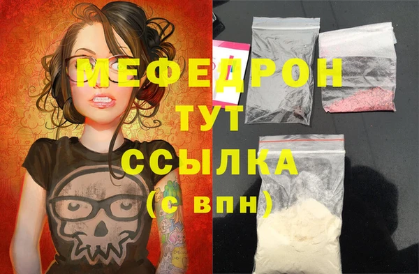 стаф Абдулино