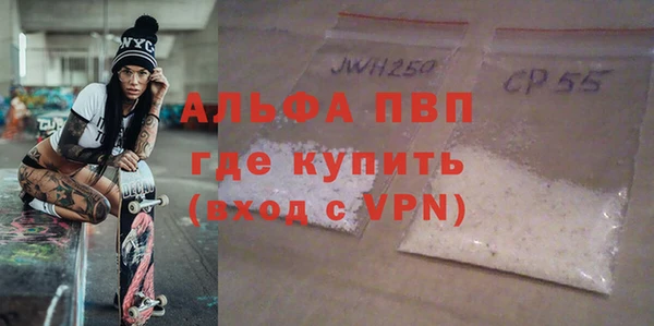 MDMA Premium VHQ Абинск