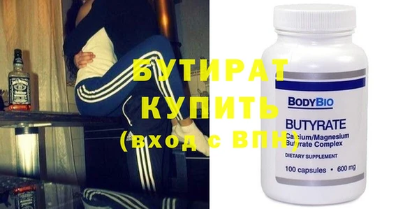 прущий лед Абаза
