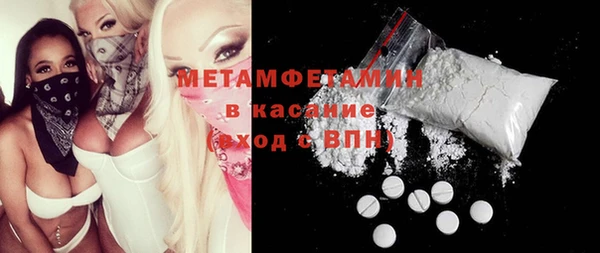 прущий лед Абаза