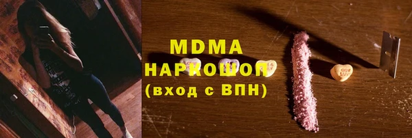 MDMA Premium VHQ Абинск