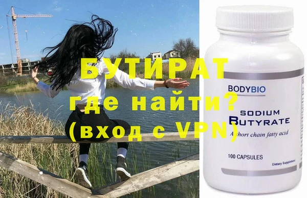 стаф Абдулино