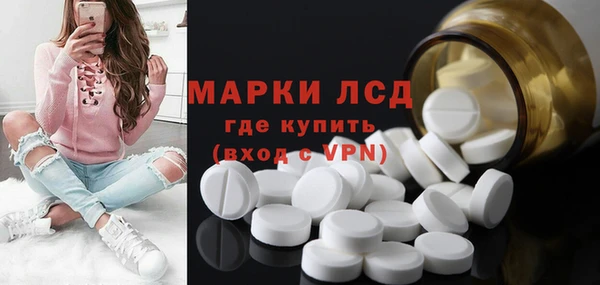 стаф Абдулино