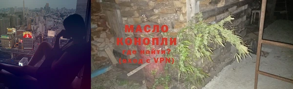 стаф Абдулино