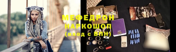 прущий лед Абаза
