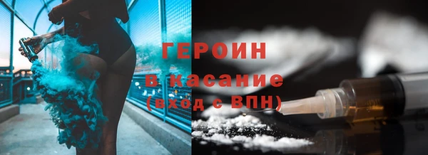 MDMA Premium VHQ Абинск