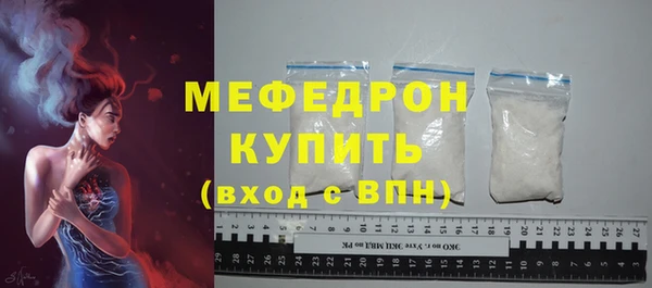 прущий лед Абаза