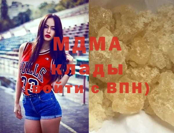 MDMA Premium VHQ Абинск