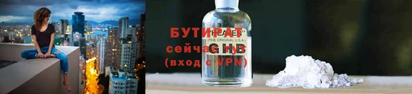 стаф Абдулино