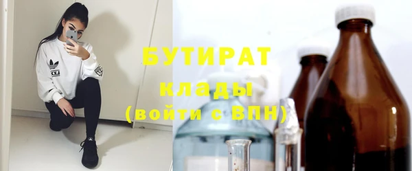 MDMA Premium VHQ Абинск