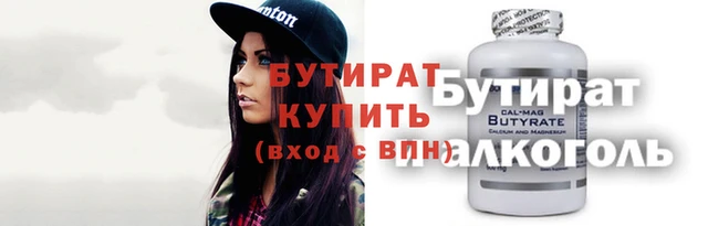 прущий лед Абаза