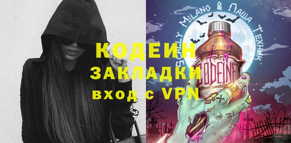 прущий лед Абаза