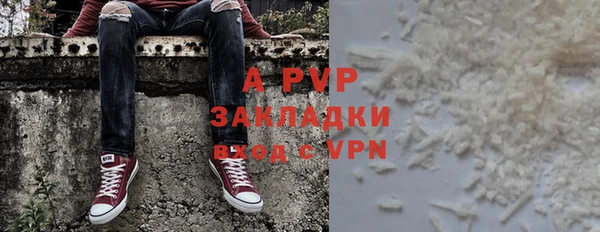 стаф Абдулино