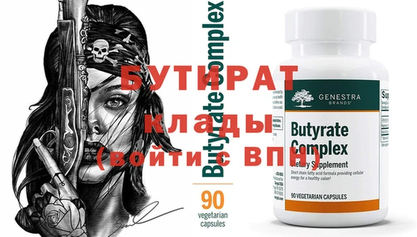 MDMA Premium VHQ Абинск
