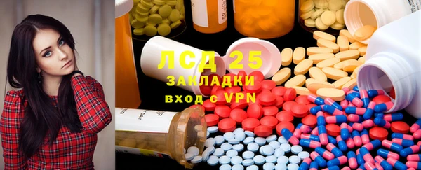 MDMA Premium VHQ Абинск