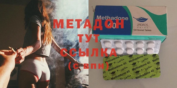 стаф Абдулино