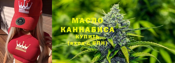 стаф Абдулино
