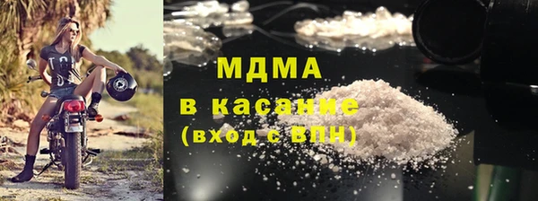 MDMA Premium VHQ Абинск