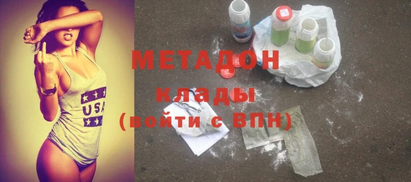 стаф Абдулино