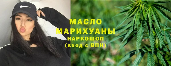 стаф Абдулино