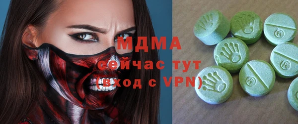 стаф Абдулино