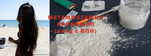 MDMA Premium VHQ Абинск