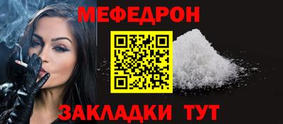 стафф Бузулук