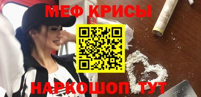 стафф Бузулук