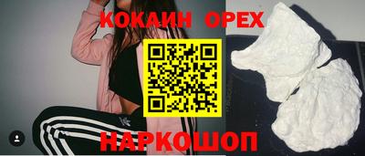 стафф Бузулук