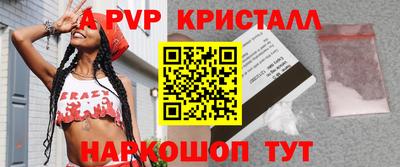 стафф Бузулук