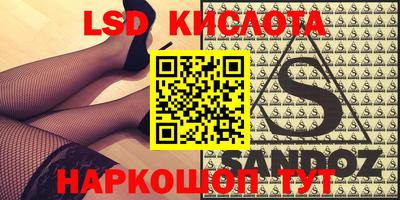 стафф Бузулук