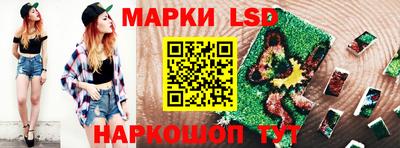 стафф Бузулук