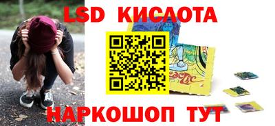 стафф Бузулук