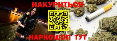 трава Будённовск