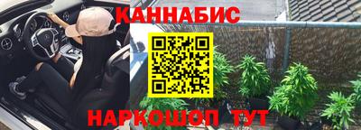 трава Будённовск