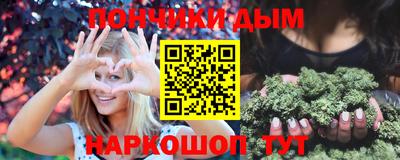 стафф Бузулук