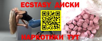 круглые Бугуруслан