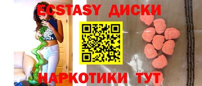 трава Будённовск