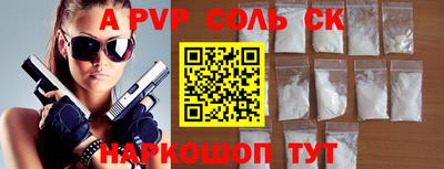 круглые Бугуруслан