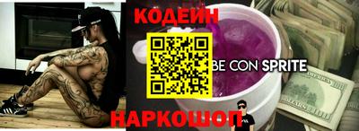 трава Будённовск