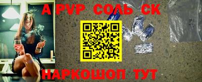 трава Будённовск