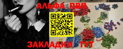 стафф Бузулук