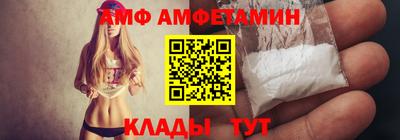 трава Будённовск