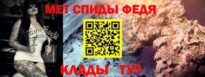 мяу мяу кристалл Гусиноозёрск