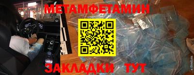 стафф Бузулук